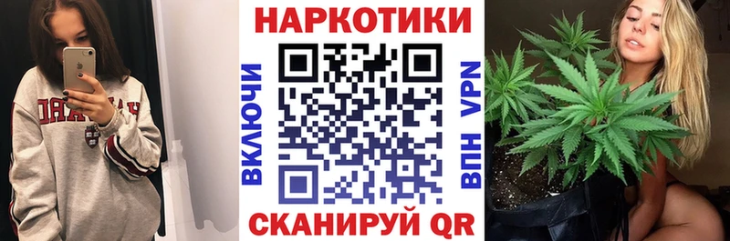 Купить наркотик Ленинградская АМФЕТАМИН  Гашиш  Бошки Шишки  КОКАИН 