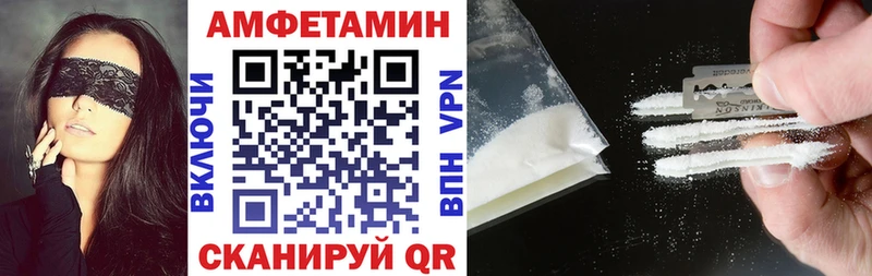 АМФЕТАМИН 98%  Ленинградская 