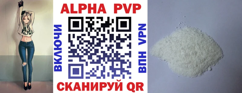 APVP СК  MEGA   Ленинградская  наркотики 