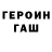БУТИРАТ GHB matroskin 924