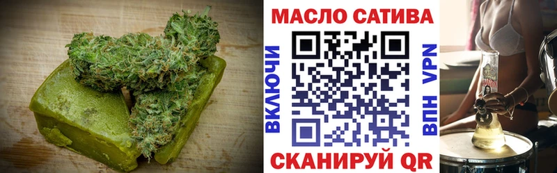 Еда ТГК марихуана  Ленинградская 