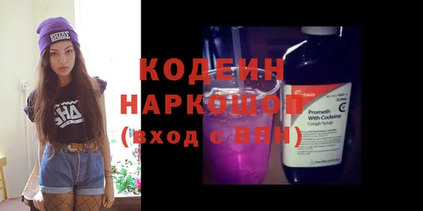 марки nbome Касимов
