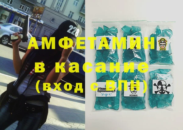 стафф Каменка