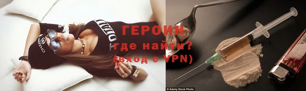 не бодяженный Каменногорск