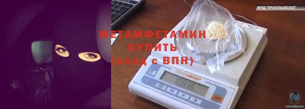 ALPHA PVP Каменск-Шахтинский