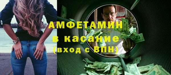 ALPHA PVP Каменск-Шахтинский