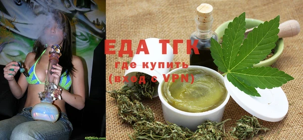 стафф Каменка