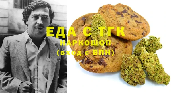 стафф Каменка