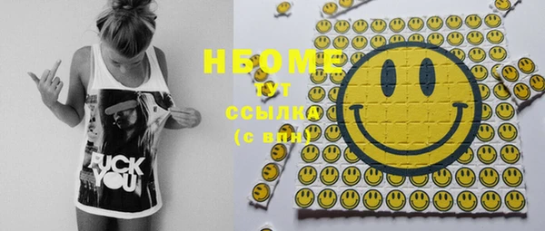 не бодяженный Каменногорск