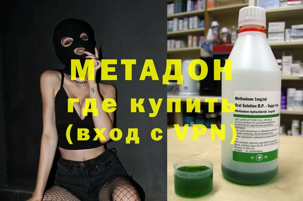 ALPHA PVP Каменск-Шахтинский