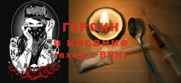 ALPHA PVP Каменск-Шахтинский
