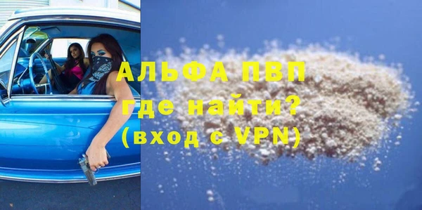 не бодяженный Каменногорск