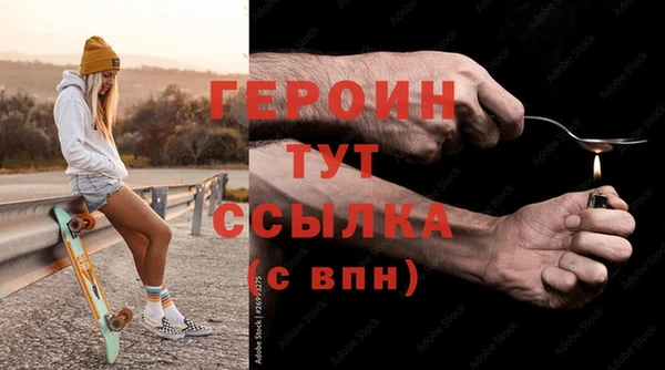 стафф Каменка