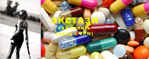 стафф Каменка