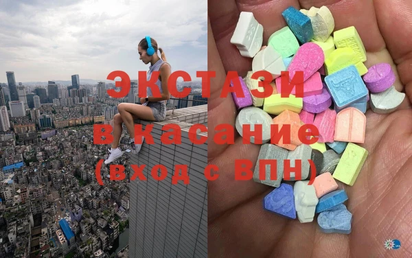 ALPHA PVP Каменск-Шахтинский