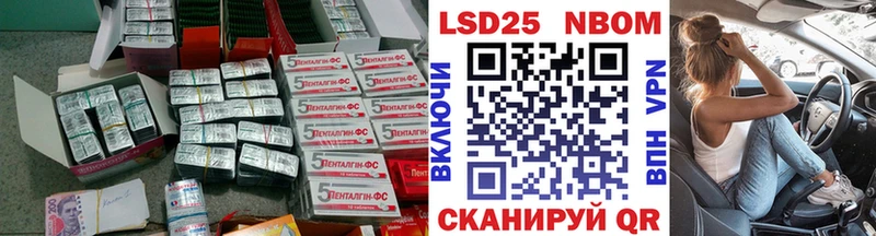 где можно купить наркотик  kraken ТОР  ЛСД экстази кислота  Ленинградская 