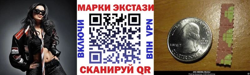 блэк спрут зеркало  Ленинградская  нарко площадка формула  Марки 25I-NBOMe 1,8мг 