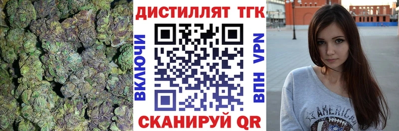 Дистиллят ТГК вейп с тгк  Ленинградская 